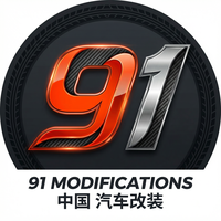 91修车改装视频社区Logo